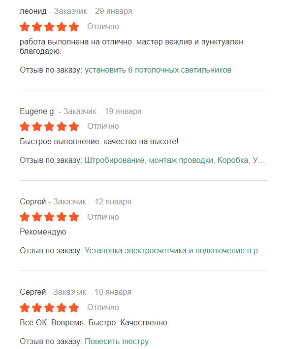 reviews-5